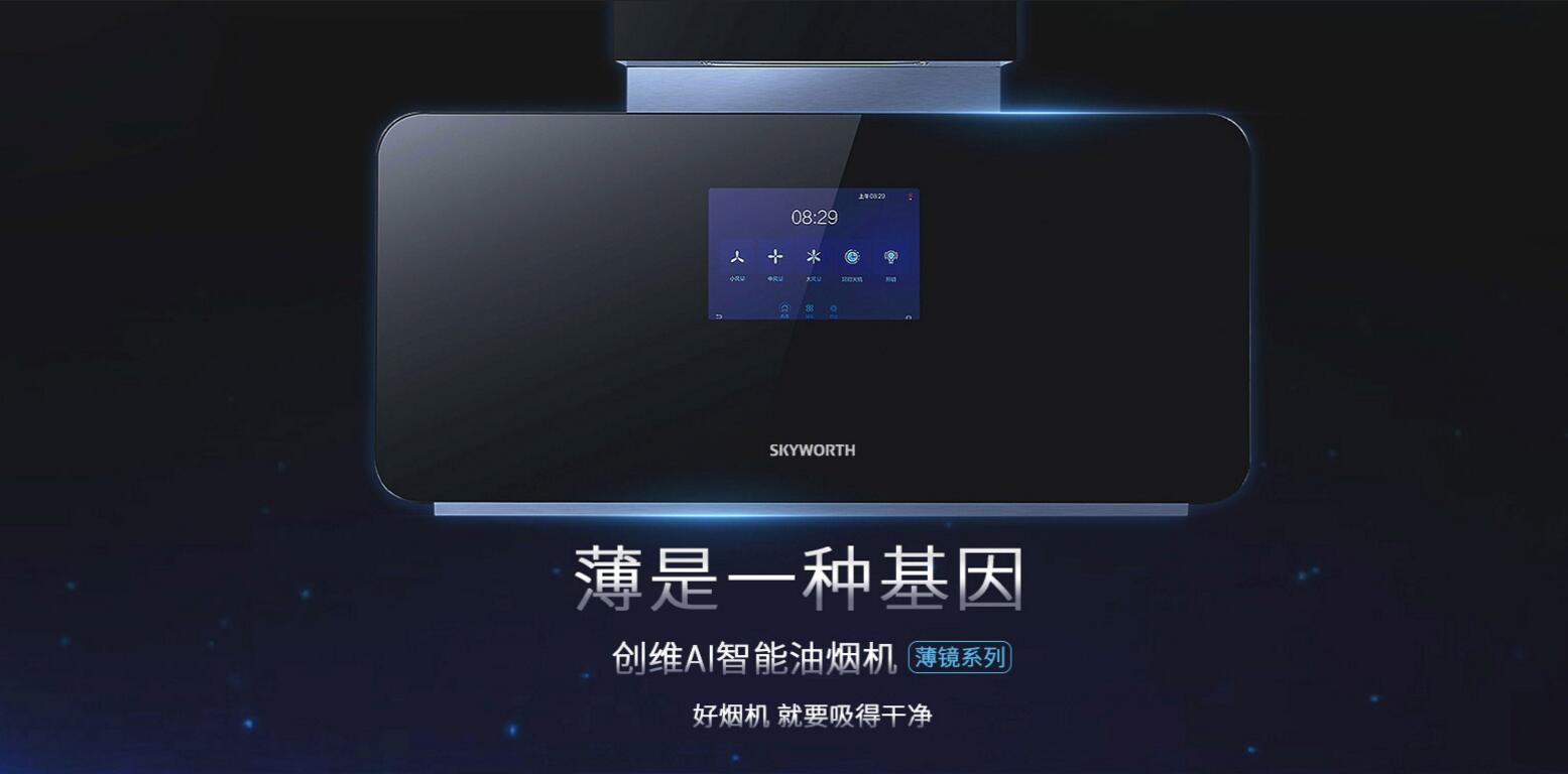 吸油煙機(jī)使用后需要清洗嗎？