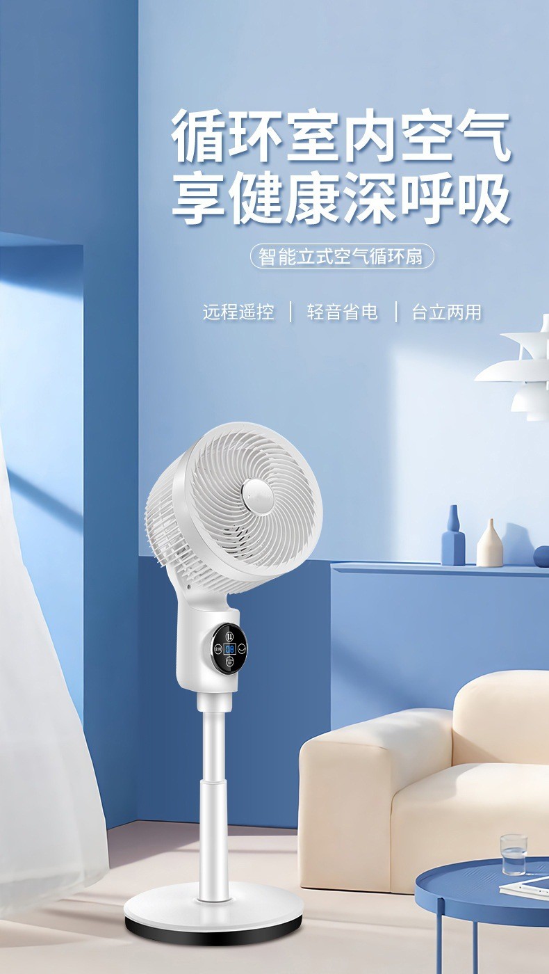 風(fēng)扇8.jpg
